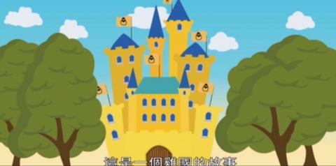 張小姐工作室 - 2D桌遊宣傳影片1