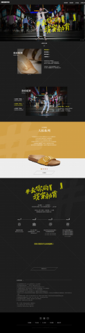 陳宜倫 - 勃肯Birkenstock活動網站規劃 陳宜倫 - 勃肯Birkenstock活動網站規劃