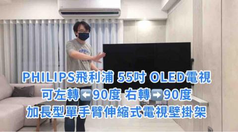 21年老師傅 電視音響蔡師傅 - 