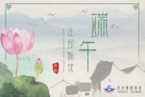 陳宜倫 - 企業年節賀卡設計 陳宜倫 - 企業年節賀卡設計