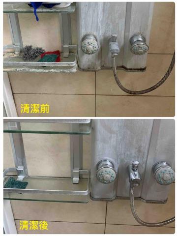 好淨 清潔 整理師 - 