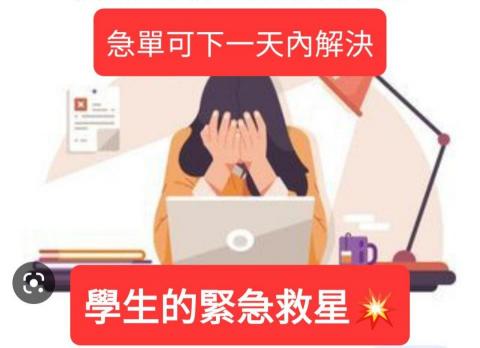 提供sbir代寫服務的專家呆呆熊