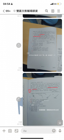 盛寶欣 - 學生有問題時可以線上及時解題