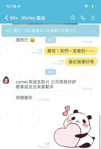 雷搜特Remarketing - 