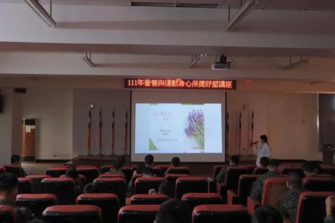 張尹瑄營養師 - 國軍單位健康促進講座
主題：情緒飲食及芳香療法應用