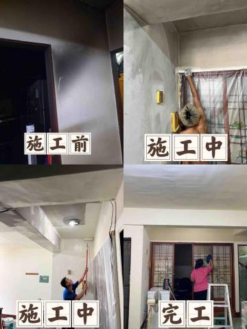 旭龍開發工程行 -  旭龍開發工程行 -