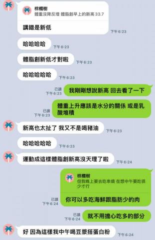 王祐翔 - 和學生溝通飲食的規劃 以及概念