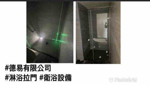 邱煜庭 - 雷射水平施工照