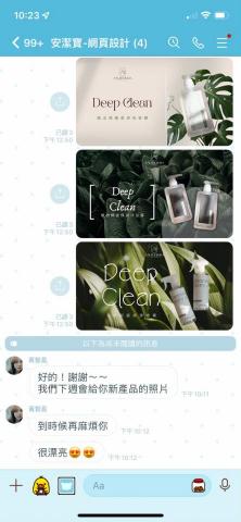 雷搜特Remarketing - 