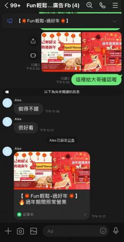 雷搜特Remarketing - 