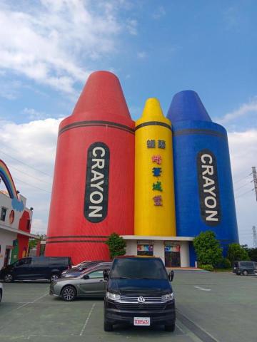 包車逗逗遊 - 宜蘭蠟筆城堡