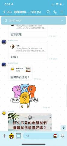 雷搜特Remarketing - 