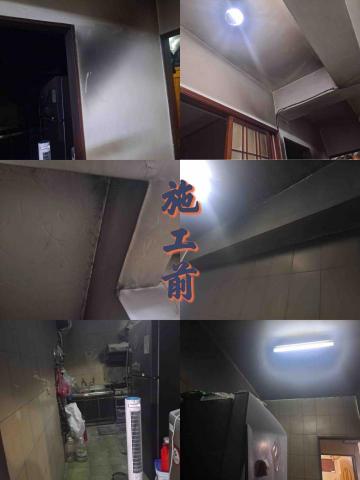 旭龍開發工程行 -  旭龍開發工程行 -