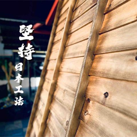 漁人町創意國際 - 