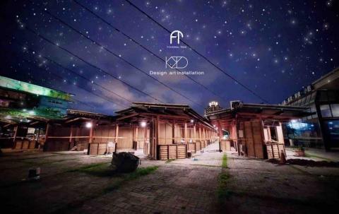 漁人町創意國際 - 