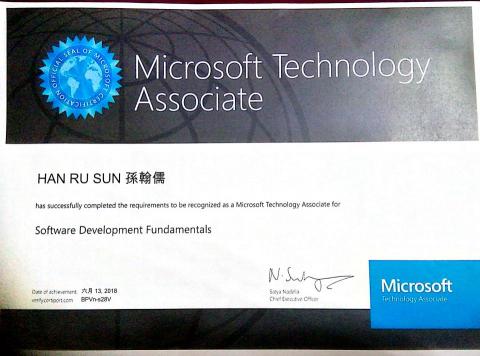 孫老師日文家教 - 微軟軟體開發相關證照(C#)