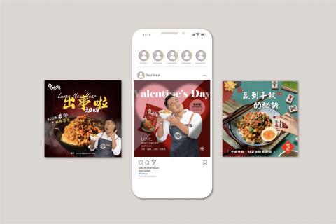 Hana  Design - 臉書ig小編圖文