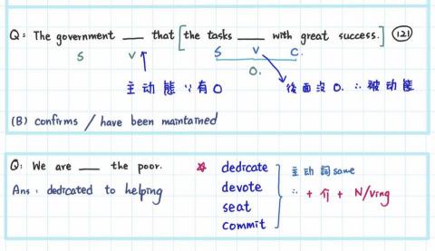 趙雅文 - 英文句子解析