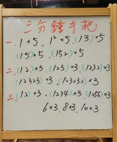 拳擊 Coach Hsiao - 