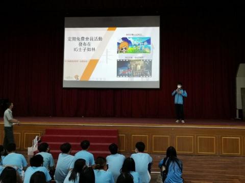 陳碩耘 - 於學校禮堂進行活動發表過程