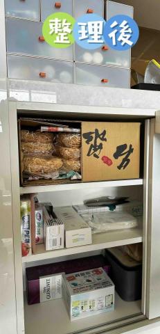 So.E.So收一收專業收納 - 2023.08.21 2位收納師*4小時