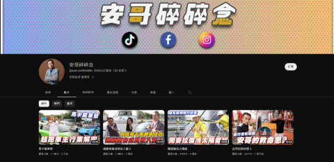 JEM剪輯影像工作室 - 安哥碎碎念 YouTube
風格設定、影片剪輯