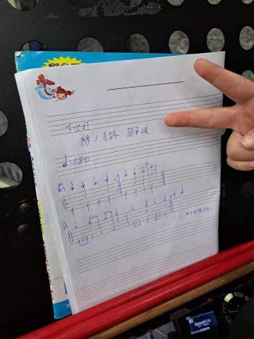 雙藝音樂工作室-張老師 - 