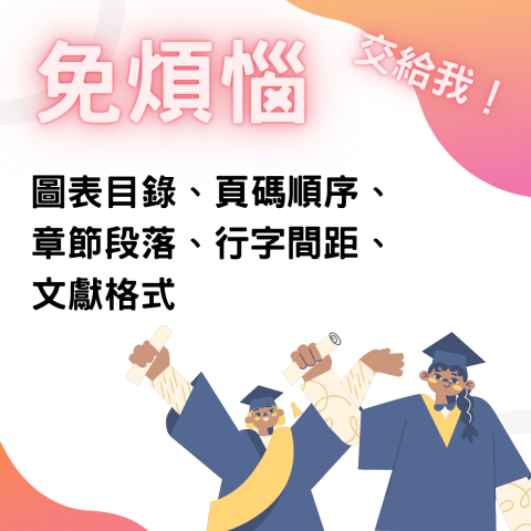 很漂亮工作室//tresbeau studio - 