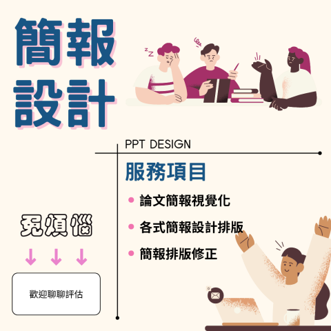 很漂亮工作室//tresbeau studio - 