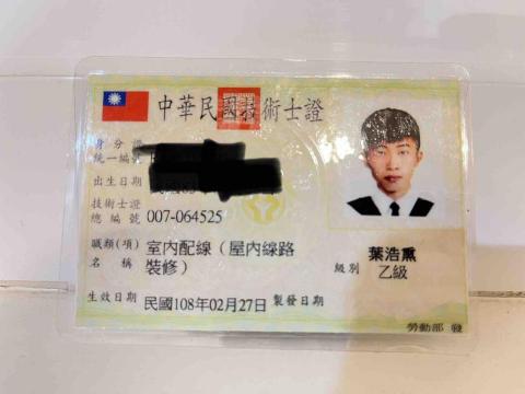 提供usb電燈服務的專家水電裝修