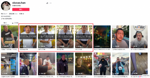 JEM剪輯影像工作室 - 含羞草日記 TikTOk
部分系列風格設定、影片剪輯