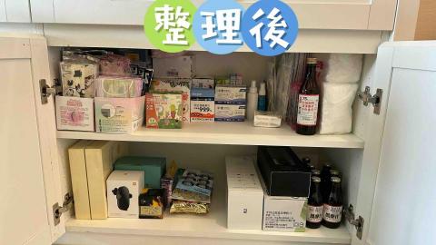 So.E.So收一收專業收納 - 2023.08.21 2位收納師*4小時