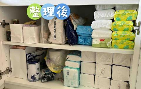 So.E.So收一收專業收納 - 2023.08.21 2位收納師*4小時