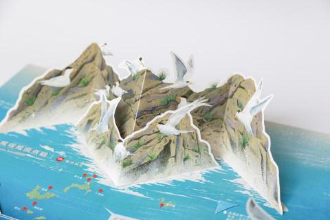 Eden - 立體書插畫、排版