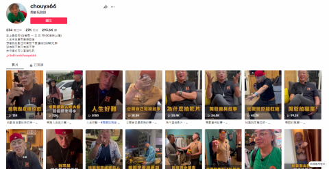 JEM剪輯影像工作室 - 周爺玩到掛 TikTok
風格設定、影片剪輯