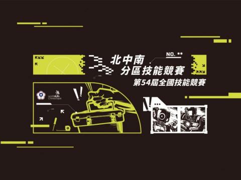 傅文德 - 主視覺