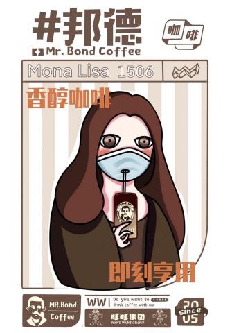 Azure - 電繪作品