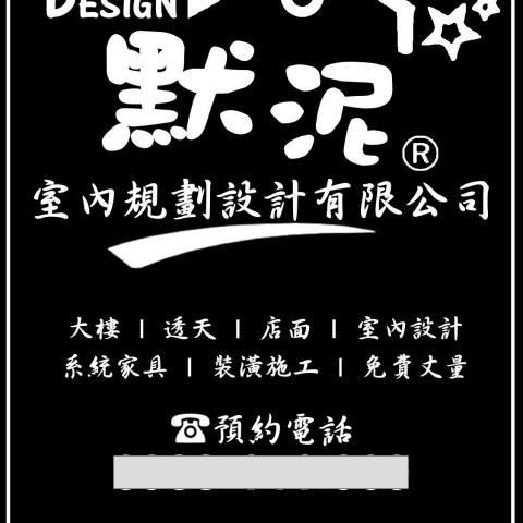 提供公寓服務的專家郭昭羚