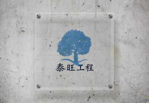 Mia Yeah - LOGO設計
 Mia Yeah - LOGO設計