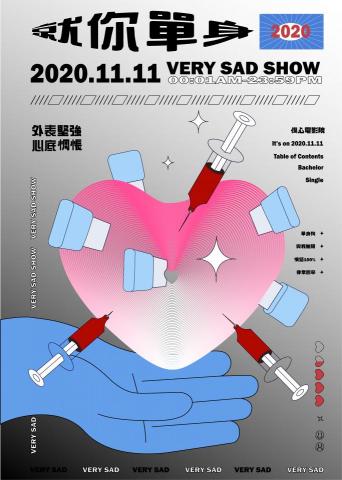 Azure - 節日海報設計