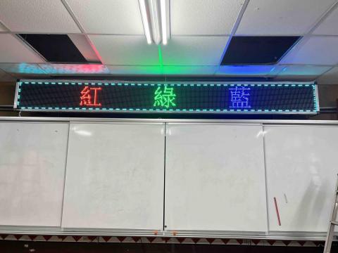 豐秐工程 - 字幕機安裝