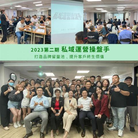 DFP領袖學苑-許永嘉 - 