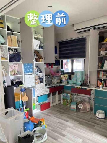 So.E.So收一收專業收納 - 2023.08.21