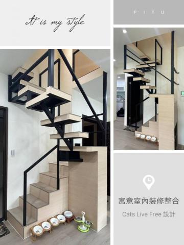 竣立整合裝潢設計(東臨/寓意) - 