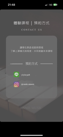 何翊君 - 歡迎預約上課哦！