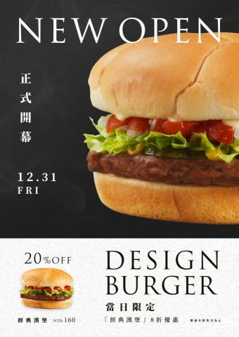 絮語視覺設計工作室 -  絮語視覺設計工作室 -