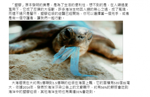 何宸妤 - 新聞稿撰寫