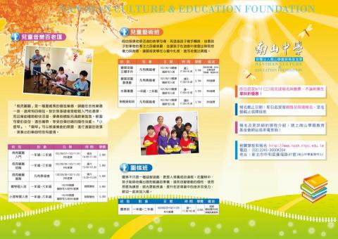 KS創意設計 - DM設計