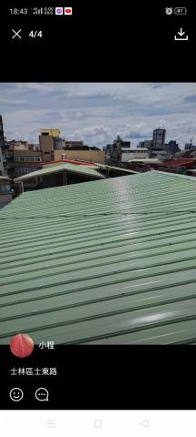 山程鐵業工程 - 