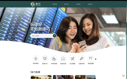 Joe Huang - 負責票券販售平台&mdash;揪巧 之官方網站設計與流程規劃，詳細可參考此連結：https://www.joinchill.com.tw/